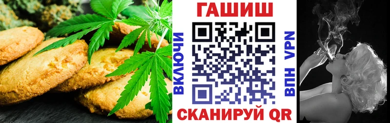Еда ТГК конопля  где купить наркоту  Кириши 