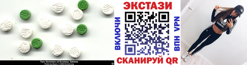 Экстази диски  как найти   Кириши 