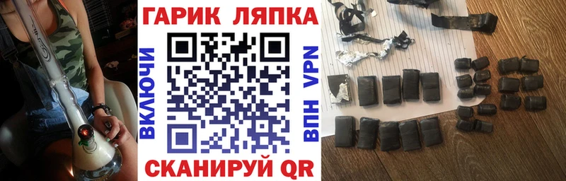 ГАШ Изолятор  где найти наркотики  Кириши 