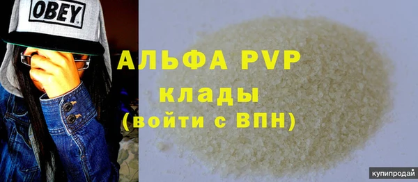 а пвп мука Богданович