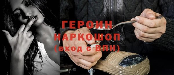 сатива Богородицк