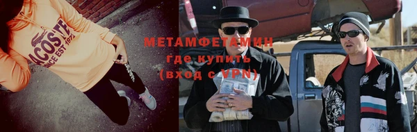 сатива Богородицк