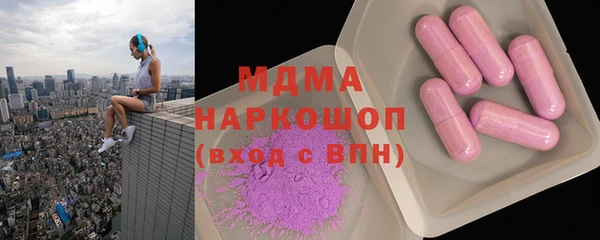 сатива Богородицк