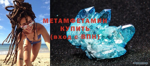 дурь Волоколамск