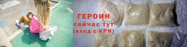 метадон Богородск