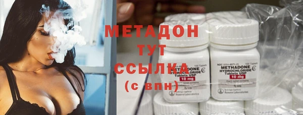 метадон Богородск
