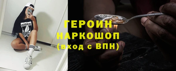 мескалин Гусь-Хрустальный