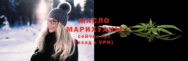 сатива Богородицк