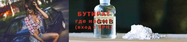ГАЛЛЮЦИНОГЕННЫЕ ГРИБЫ Волосово