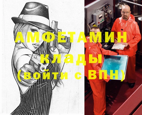 сатива Богородицк