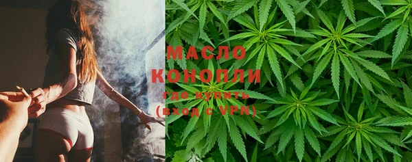 MDMA Гусиноозёрск