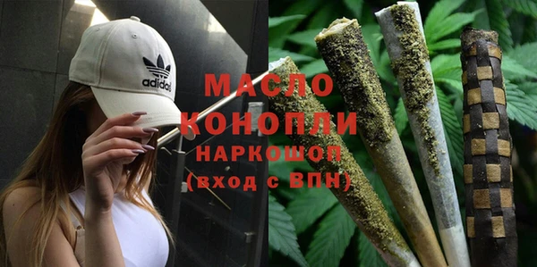 сатива Богородицк