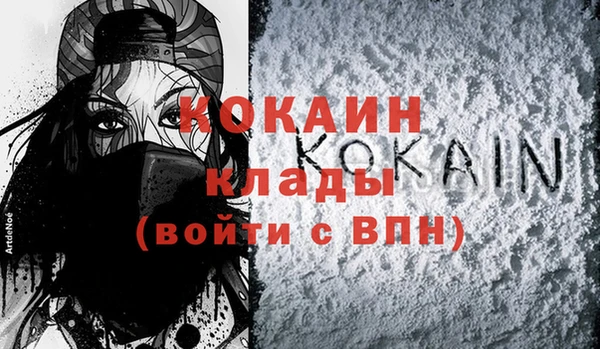 метадон Богородск