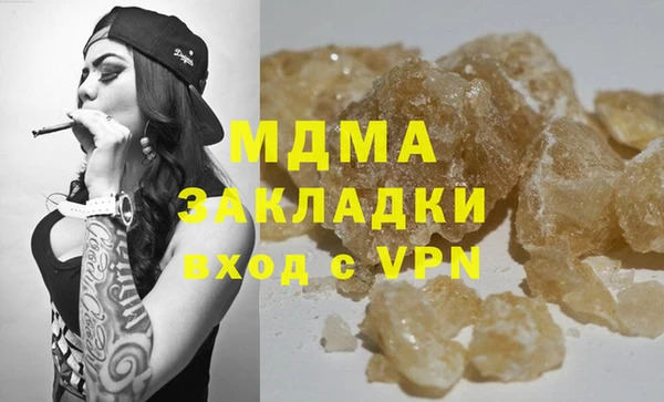 марки lsd Бугульма