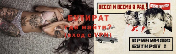 а пвп мука Богданович