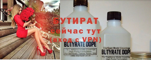метадон Богородск