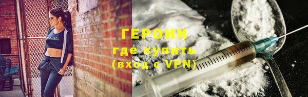 гашиш Володарск