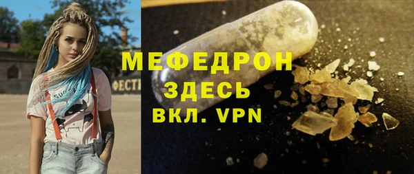 сатива Богородицк