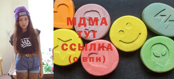 метадон Богородск