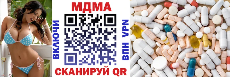 МДМА crystal  Кириши 