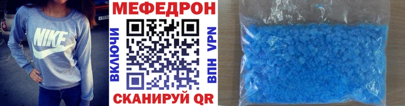 Меф мяу мяу  blacksprut вход  Кириши 