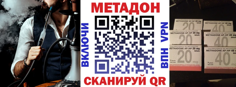 гидра ТОР  Кириши  Метадон VHQ 