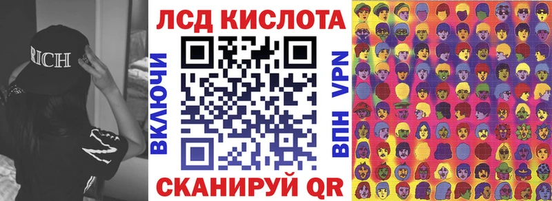 Наркотические марки 1500мкг Кириши