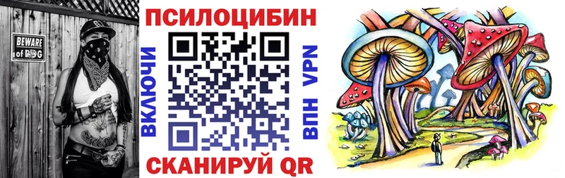 Галлюциногенные грибы мухоморы  как найти закладки  Кириши 